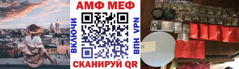 Amphetamine 97% где купить Кунгур