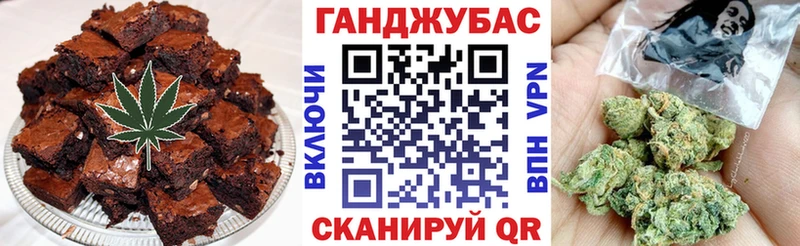 Canna-Cookies конопля  хочу наркоту  Кунгур 