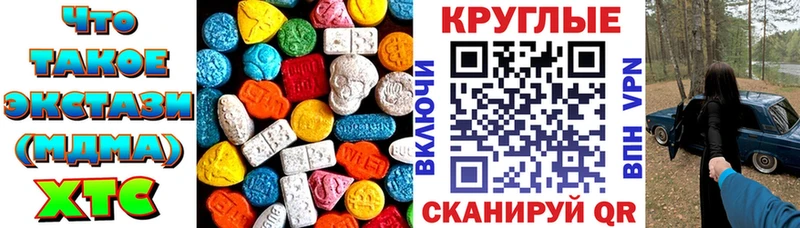 Ecstasy 280мг  где можно купить наркотик  blacksprut онион  Кунгур 