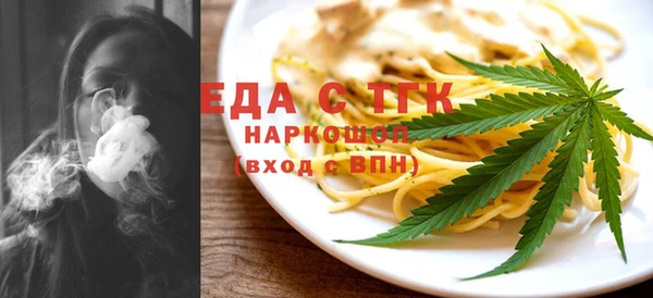 прущий лед Беломорск