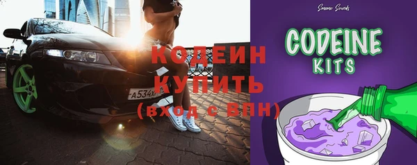 ALPHA-PVP Белокуриха