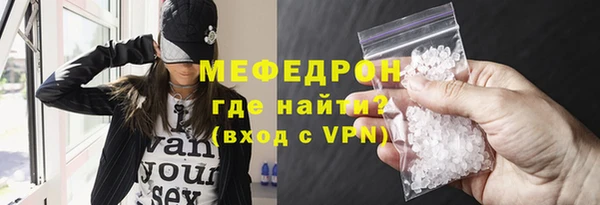 ALPHA-PVP Белокуриха