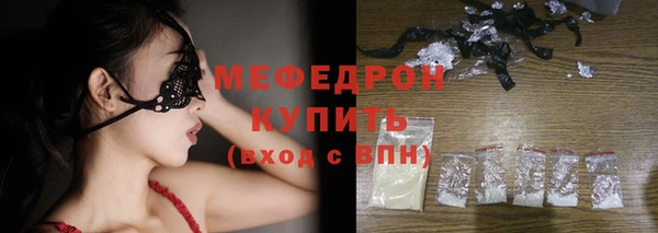 ALPHA-PVP Белокуриха