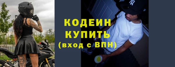 ALPHA-PVP Белокуриха