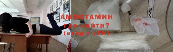 ALPHA-PVP Белокуриха