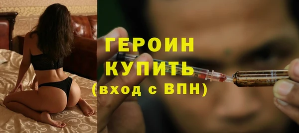 ALPHA-PVP Белокуриха
