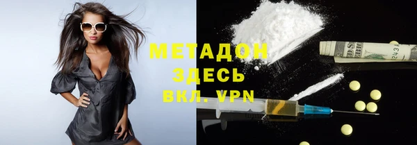 ALPHA-PVP Белокуриха