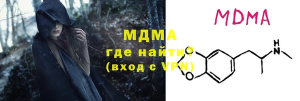 ALPHA-PVP Белокуриха