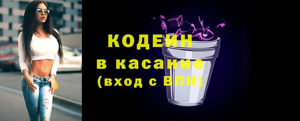 ALPHA-PVP Белокуриха