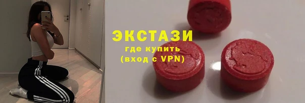 ALPHA-PVP Белокуриха