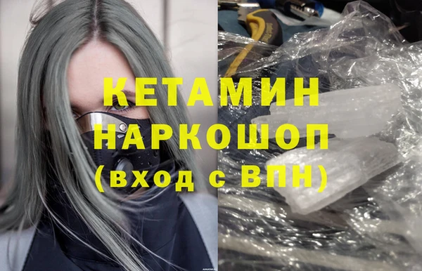 ALPHA-PVP Белокуриха
