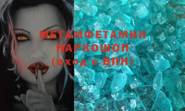 прущий лед Беломорск