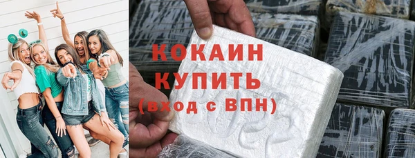 прущий лед Пролетарск