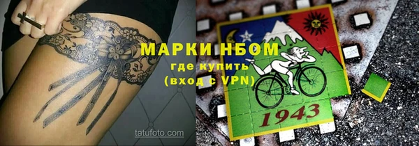 прущий лед Беломорск