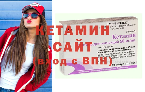 каннабис Белоозёрский