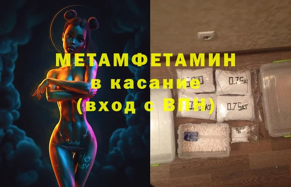 ALPHA-PVP Белокуриха