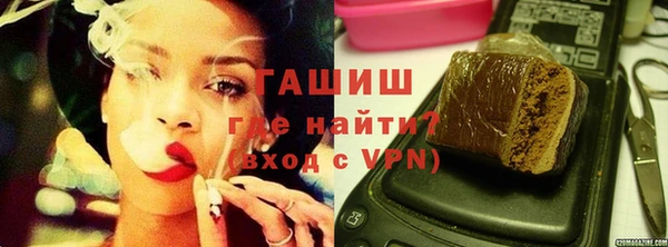 ALPHA-PVP Белокуриха