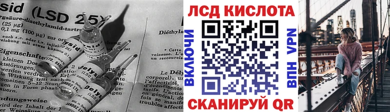 LSD-25 экстази кислота  Кунгур 