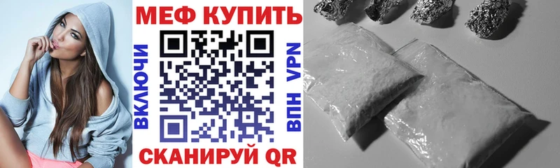 Меф кристаллы Кунгур