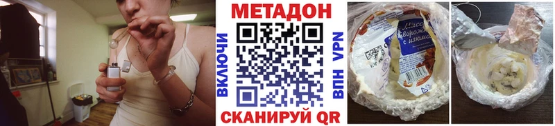 наркота мега ТОР МЕТАДОН кристалл Кунгур
