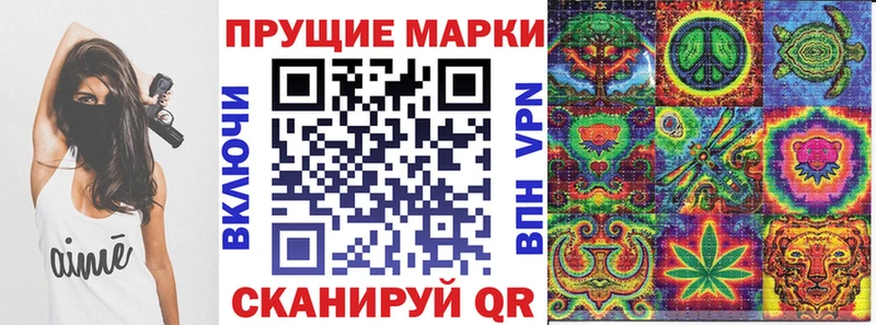 Марки N-bome 1,8мг  KRAKEN вход  Кунгур 