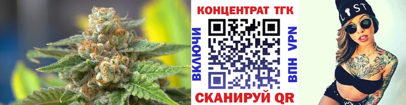 ТГК Wax  Кунгур 